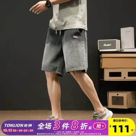 唐狮23春夏季新款牛仔短裤男渐变宽松外穿薄款潮流时尚五分中裤DK图片