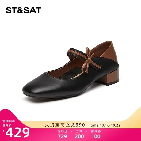 星期六法式浅口单鞋女春秋粗跟高跟鞋女2023新款小皮鞋SS33111835图片