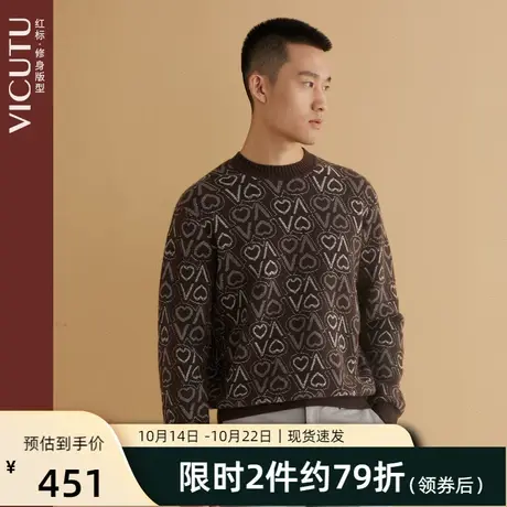 VICUTU/威可多男士长袖针织衫春秋舒适羊毛经典圆领针织打底毛衣图片