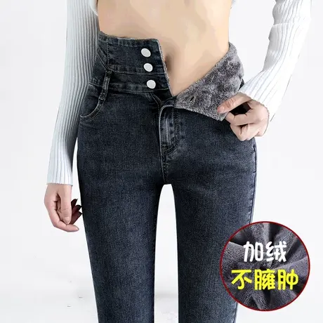 加绒高腰牛仔裤女小脚裤秋冬2023年新款紧身弹力显瘦显高铅笔裤子商品大图