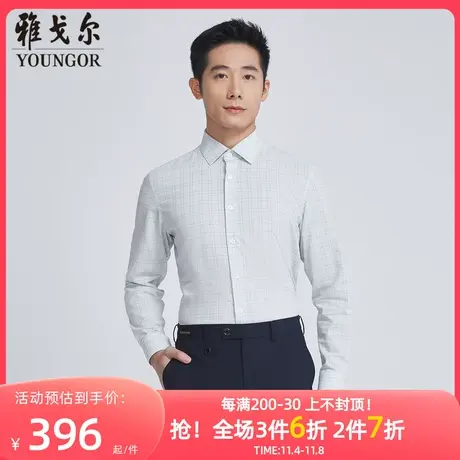 【商场同款】雅戈尔男士长袖衬衫春季新款官方商务休闲衬衫S3517商品大图