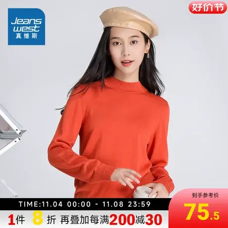 LS真维斯女装针织衫 2023秋季新款简约纯色长袖上衣ins套头线衫女图片