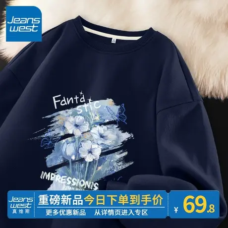 ZR真维斯卫衣女2023新款春秋季圆领宽松时尚设计感小众藏蓝色上衣图片