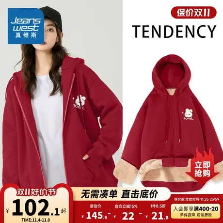 JR真维斯女装2023 冬季新款 时尚复合羊羔绒连帽创意印花卫衣外套商品大图