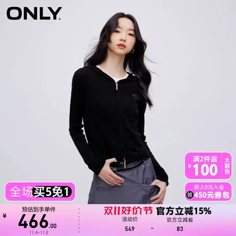 【上新】ONLY奥莱辣妹简约休闲修身连帽开衫针织衫女商品大图