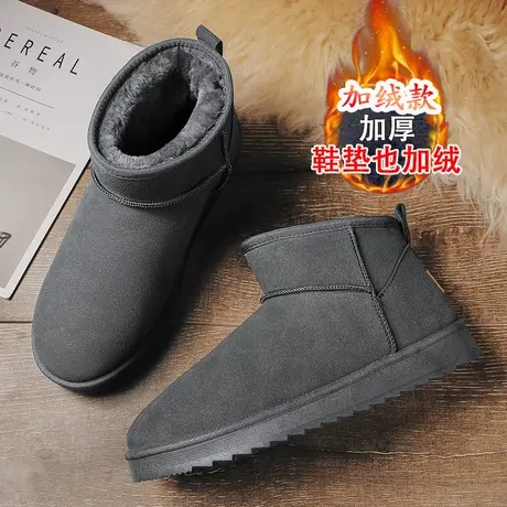 马丁靴男鞋冬季高帮加绒保暖棉鞋皮毛一体户外防滑厚底东北雪地靴图片