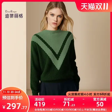 迪菲丽格百搭气质撞色圆领套衫毛衣女2023新款冬季休闲内搭针织衫图片