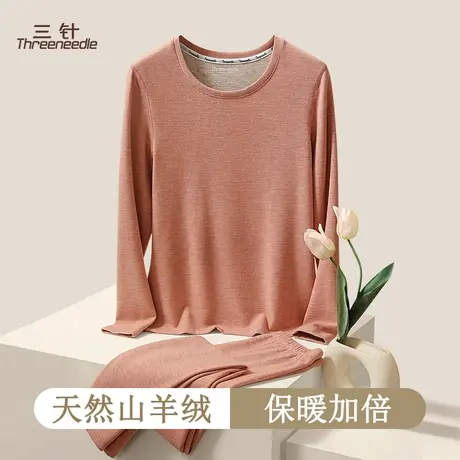 三针蚕丝羊绒保暖内衣女圆领打底保暖衣加厚冬季无痕秋衣秋裤套装图片