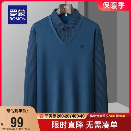 【直播专属】罗蒙男士假两件针织衫2023秋季新款中青年休闲毛衣男商品大图