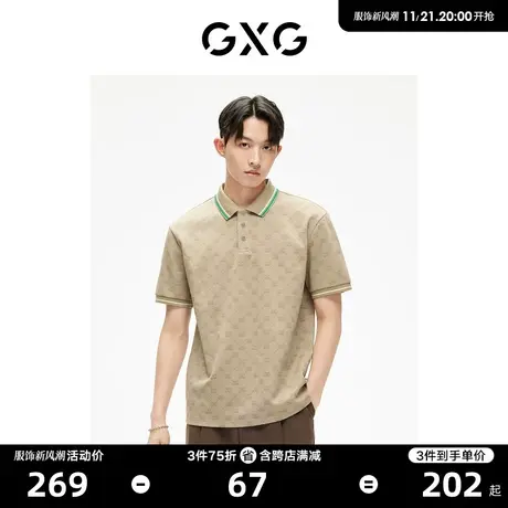 【龚俊心选】GXG男装  多色老花满印基础时尚休闲短袖polo衫商品大图