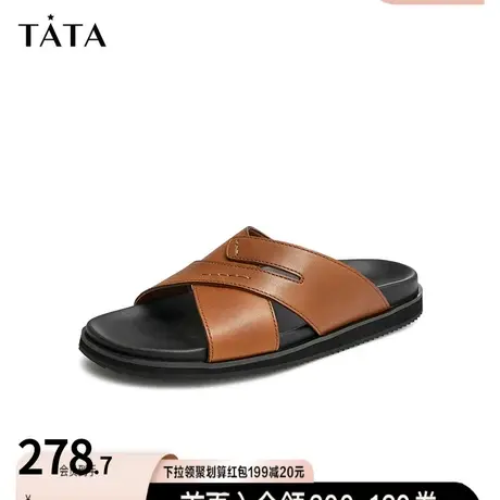 Tata他她商场同款休闲舒适一字拖鞋男款外穿时尚2022新款8HR01BT2商品大图