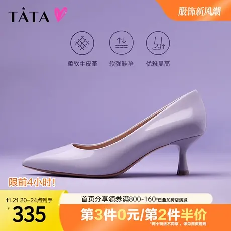Tata他她纯色高跟鞋女细跟不累脚单鞋小皮鞋2023秋季新款7QT02CQ3图片