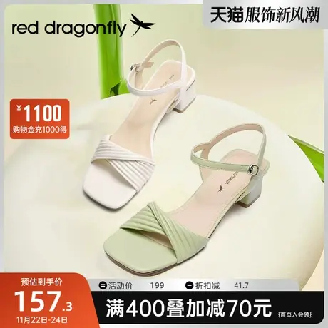 红蜻蜓凉鞋女2023年新款气质方头粗跟百搭一字带仙女风凉鞋高跟鞋图片