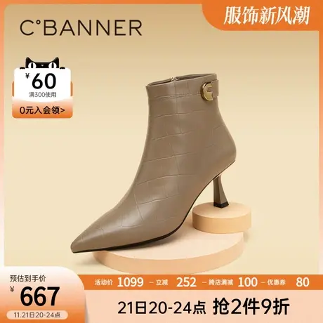 千百度女鞋秋冬新款时装靴极简小羊皮细跟靴高跟短靴尖头真皮商品大图