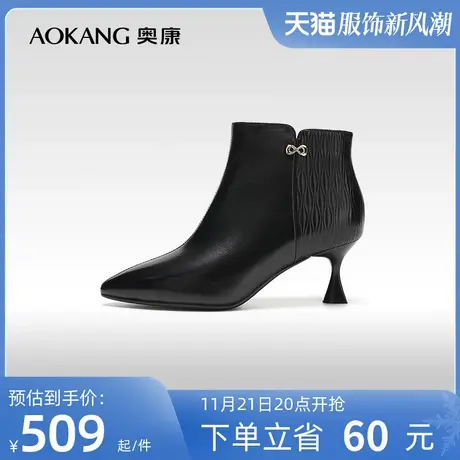 【门店发货】奥康女鞋 2023冬季新款优雅细跟时装靴短筒气质百搭商品大图