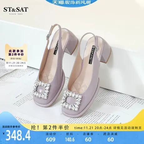星期六后空凉鞋春秋新款装饰水钻单鞋小皮鞋女鞋子SS31114352图片