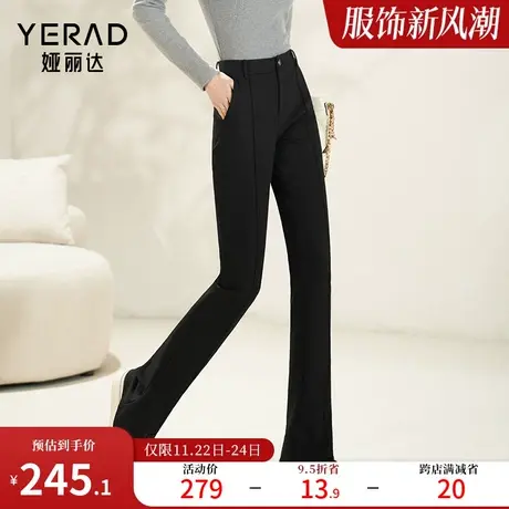 娅丽达高弹马蹄裤女2024新款春季高腰显瘦喇叭裤黑色裤子微喇女裤图片