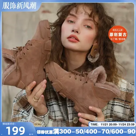 Artmu阿木马丁靴女冬加绒磨砂皮短靴踝靴平底雪地靴2023新款棉靴图片