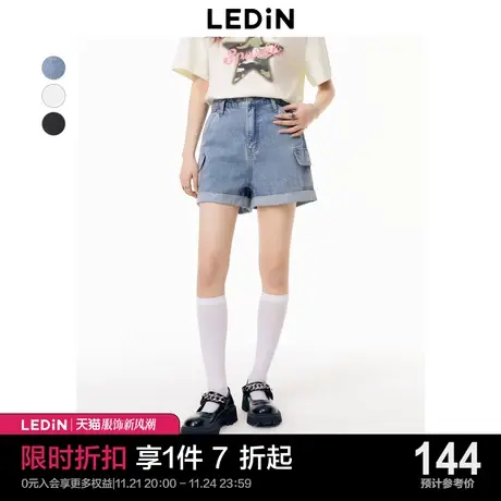 【小白盾】乐町三防牛仔中短裤女2023年夏季卷边A字天丝牛仔短裤商品大图