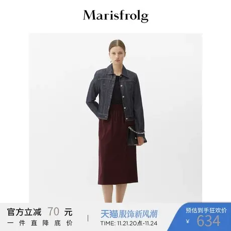 Marisfrolg玛丝菲尔女装2021年春季新款修身深色休闲牛仔外套短款商品大图