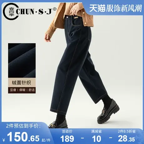 藏青色裤子女秋冬毛呢针织香蕉裤冬季2023新款休闲裤九分哈伦女裤商品大图