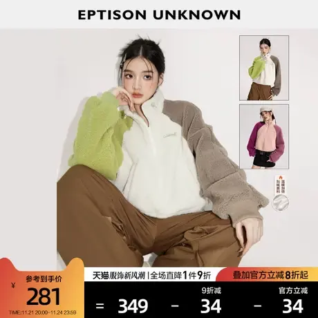 EPTISON羊羔毛卫衣女2024春季新款短款慵懒宽松复古加厚休闲上衣图片
