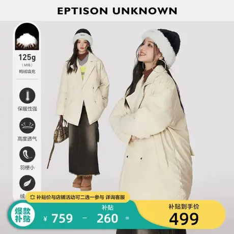 EPTISON羽绒服女2023年冬季新款复古高级感轻薄小个子白鸭绒外套图片