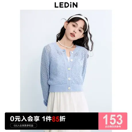 乐町新品吊带裙配开衫女2023秋季新款外套镂空外搭针织罩衫薄款商品大图