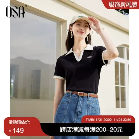OSA欧莎黑色Polo领短袖T恤上衣女夏季2023年新款气质显瘦正肩体恤图片