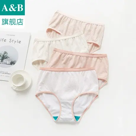 【3条装】ab内裤女纯棉印花高腰抗菌小平脚舒适大码妈咪裤0106商品大图