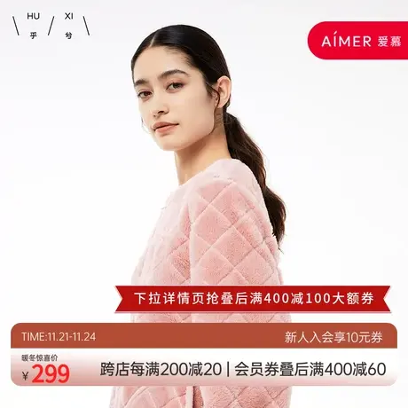 乎兮2023新款家居服套装长袖长裤女大码秋季保暖可外穿睡衣图片