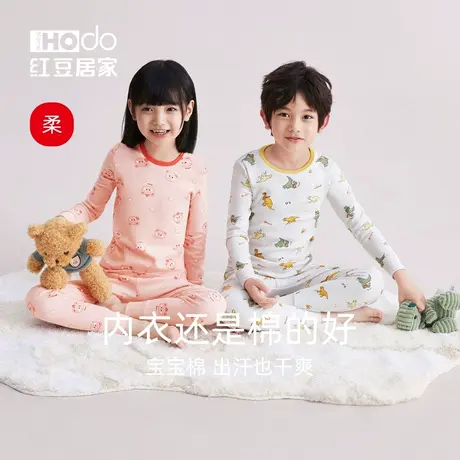 A类儿童纯棉内衣红豆居家男女中大童全棉秋衣秋裤保暖套装秋冬季商品大图