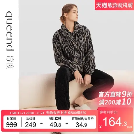淳度【软暖】秋冬季珊瑚绒睡衣女加厚保暖长袖开衫毛绒家居服套装图片