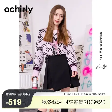 ochirly欧时力 金线羊毛中长款毛衣女 2023新款秋装时尚章仔绣花商品大图