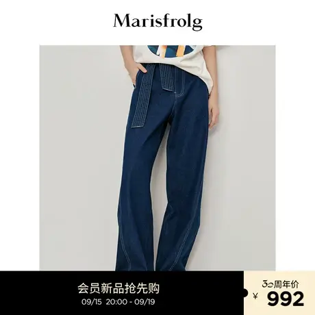 【棉弹牛仔面料】玛丝菲尔牛仔裤23春装新款蛋型裤显瘦直筒裤裤子图片