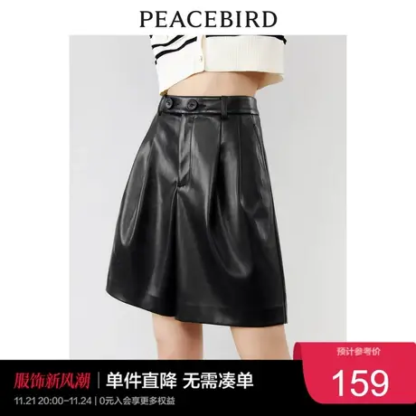 太平鸟女装阔腿PU皮短裤2023年秋季时尚简约设计感黑色短裤女奥莱图片