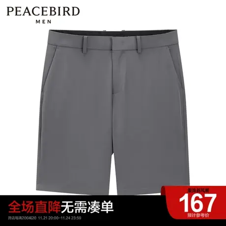 太平鸟男装奥莱 夏季新款商务休闲中短裤B1GCC2433图片
