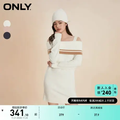 ONLY奥莱通勤一字肩撞色条纹短款连衣裙女图片