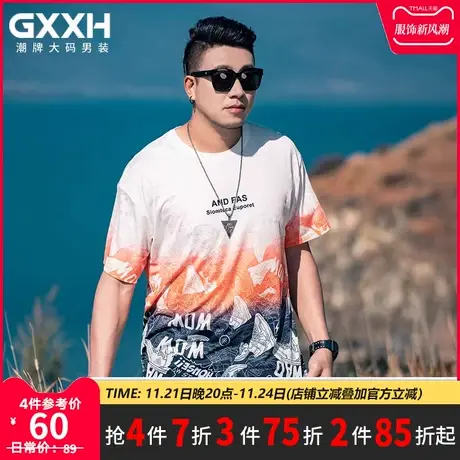 GxxH潮牌大码男装2025夏季百搭宽松美式休闲渐变圆领冰丝短袖T恤商品大图