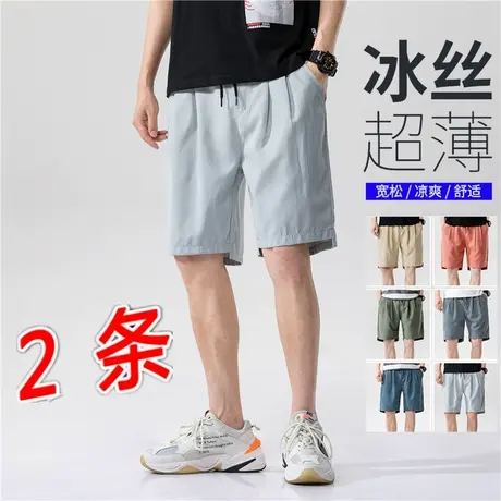 短裤男潮牌ins外穿宽松潮流5分运动休闲夏季薄款五分冰丝男士中裤商品大图