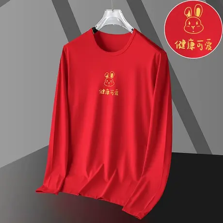 兔年本命年莫代尔长袖t恤男2024新款中国红色新年衣服内搭打底衫商品大图