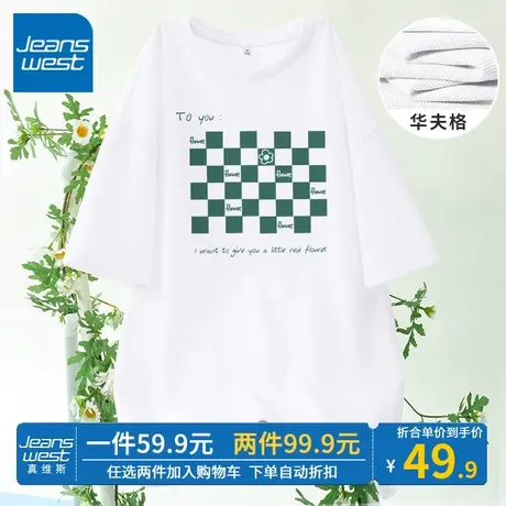 ZR真维斯中长款短袖t恤女夏季新款 减龄休闲华夫格白色上衣女宽松商品大图