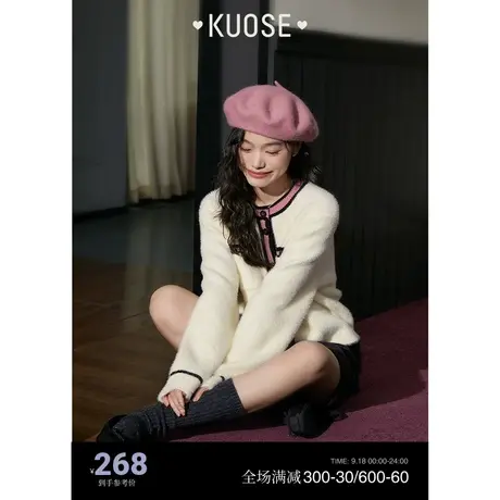 阔色温柔软糯小香风毛衣外套女2023秋冬新款打底法式针织衫开衫商品大图