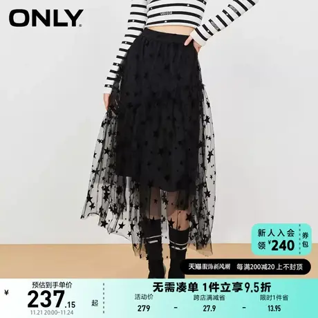 ONLY奥莱2023夏季新款时尚潮流休闲印花中长款纱裙半身图片