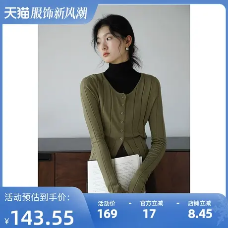 嘉茱莉2023秋季新款针织开衫女薄款修身针织上衣小众设计感外套商品大图