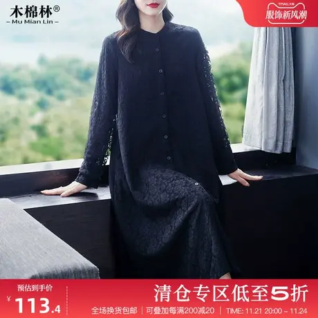 木棉林轻奢大码连衣裙女春季新款2024胖妈妈优雅双层蕾丝显瘦长裙商品大图