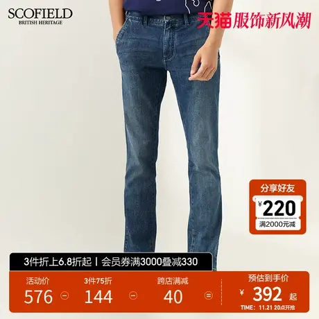 【隐藏松紧腰】SCOFIELD 新休闲时尚商务浅色直筒男牛仔裤商品大图