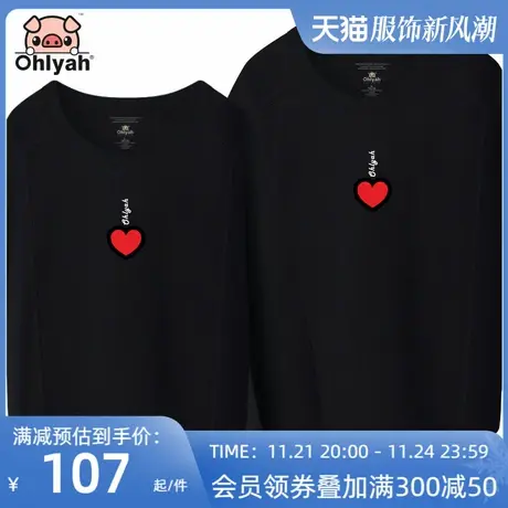 Ohlyah情侣装卫衣2023秋冬纯棉套头圆领爱心图案男女长袖结婚拍照商品大图