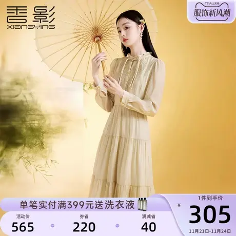 【香影小黄旗】新中式国风连衣裙女春季2024新款裙子日常改良旗袍商品大图