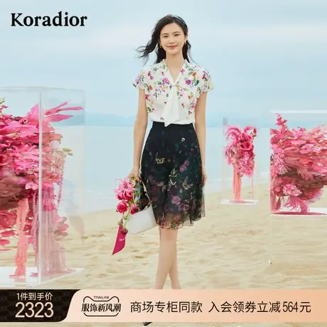 珂莱蒂尔商场同款2023年新款复古气质网纱碎花半身裙子女优雅中裙图片